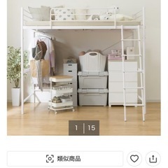 ニトリスチールハイベッド（ホワイト）の画像