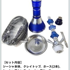 ほぼ未使用シーシャ　炭　マウスピース　セットの画像