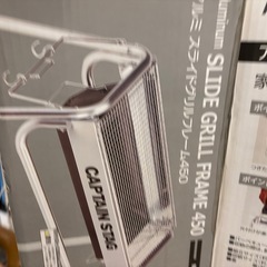 アウトドア用グリルの画像