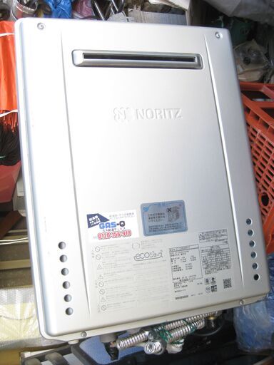 決まりました。★ノーリツ給湯器　 エコジョーズ　GT-C2462AWX-2　　リモコン付き　２４号　　２０２１年製
