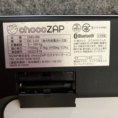 体重計　チョコザップ入会特典23年製の画像