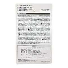 カインズ リクライニングアームチェア(未使用)の画像