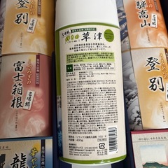 入浴剤　名湯綴の画像
