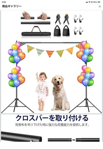 【ワンランク上の映えを目指す方必見】撮影用スタンド&照明セット