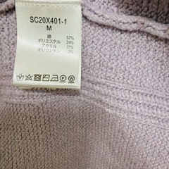 モックネック プルオーバー ニット　パープル　　スタジオクリップの画像