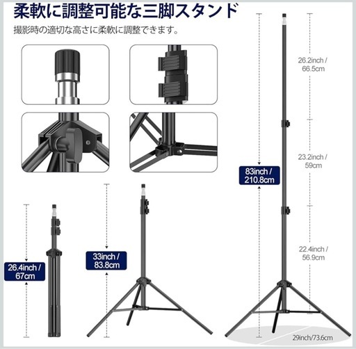 【ワンランク上の映えを目指す方必見】撮影用スタンド&照明セット
