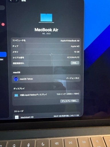 【美品】MacBook Air M2 13インチ ミッドナイト