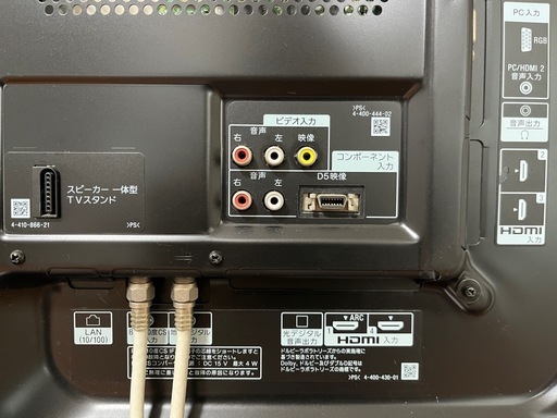 SONY55インチ液晶テレビ、SONYレコーダーのセット