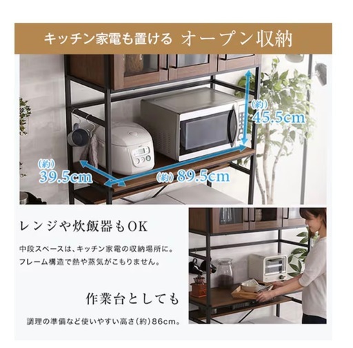 ※20%オフ【美品】ごみ箱上ラック 食器棚　ヴィンテージテイスト