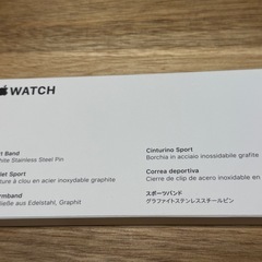 Apple Watch 純正 スポーツバンド 45mm グラファイト 新品未使用の画像
