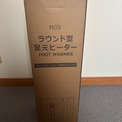 ラウンド型足元ヒーターの画像