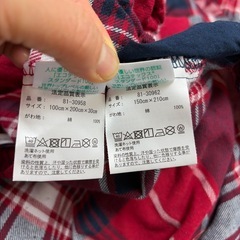 シングル　掛け布団カバー　ボックスシーツ　まくらカバー　4点セットの画像