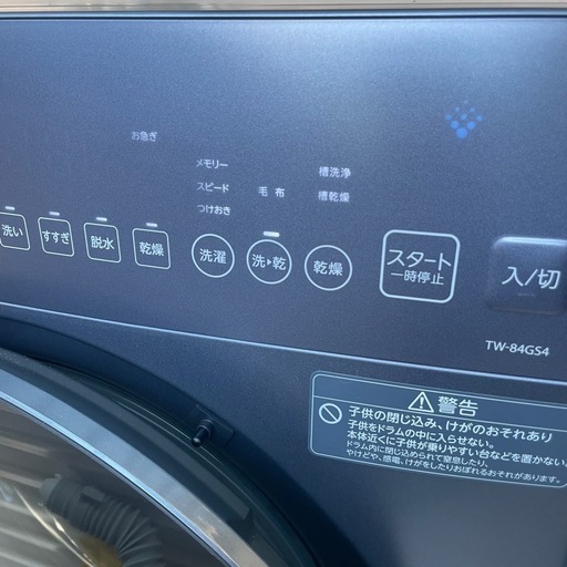 ☆ ◯美品‼️TOSHIBA ドラム式洗濯機 TW-84G54L TOSHIBA 2025年 左 ☆ ◯美品‼️TOSHIBA ドラム式洗濯機 TW-84G54L TOSHIBA 2025年 左
