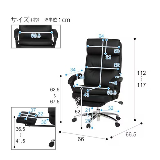 ※20％オフ【美品】オフィスチェア　ワーキングチェア　