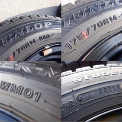 スタッドレスタイヤ  175 70 14 ホンダ純正の画像