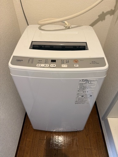アクア 洗濯機6.0kg AQW-S6N 2023年製の通販はau PAY マーケット