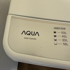 アクア　洗濯機6.0kg AQW-S6N 2023年製の画像