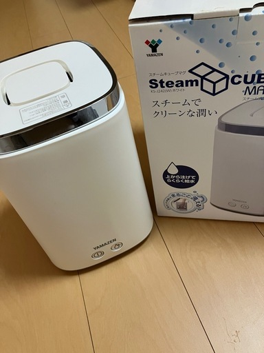 スチーム式加湿器