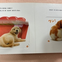 しまじろう  絵本 ベネッセ ケーキの画像