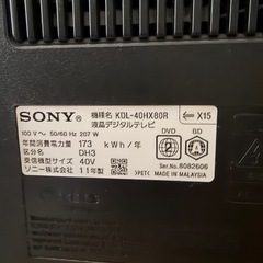 ＳＯＮＹ　BRAVIA 40型　2011 　Blu-ray内蔵✖️ HDD内蔵⭕️ 中古の画像