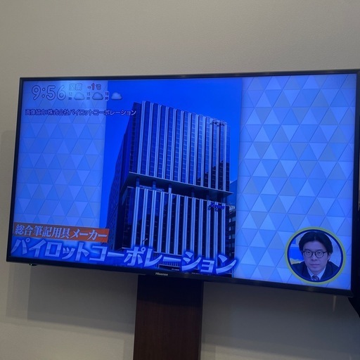 ハイセンス    50インチ液晶テレビ(訳あり)