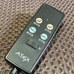 ATEX BED 電動リクライニング　折りたたみ 介護用ベッドにいかがですかの画像