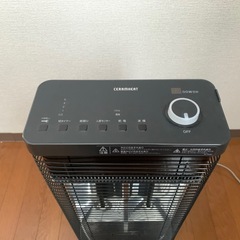 ダイキン【セラムヒート】遠赤外線暖房機の画像