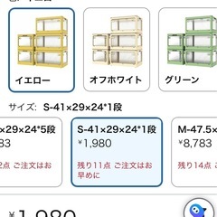 STORAGE  Sサイズ  収納ケース 1個の画像