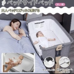 ベビーベッドの画像