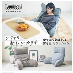 背もたれクッションの画像