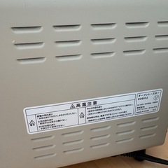 Brunoオーブントースターの画像