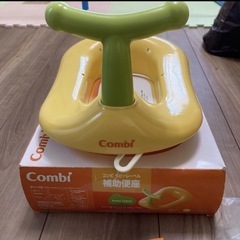 コンビのアンパンマン補助便座の画像