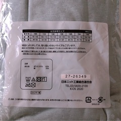 【新品未使用】3分袖　ガールズインナー　2枚組　150サイズ　女の子の画像