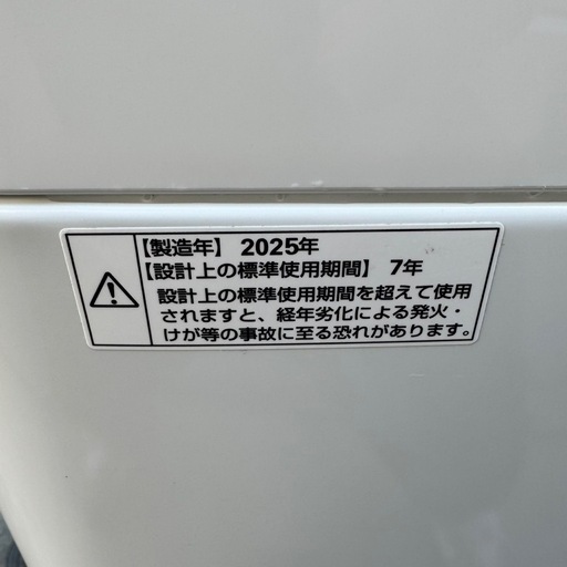 ?140⭐️2025年製★ほぼ新品★ヨドバシ　洗濯機　7KG ホワイト　一人暮らし