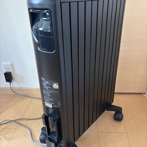 デロンギ　マルチダイナミックヒーター