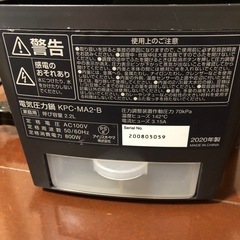 電気圧力鍋　KPC-MA2-Bの画像