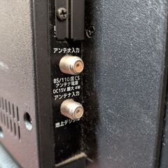 ドウシシャ40インチテレビ　リモコンの不具合有りますの画像