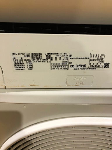 三菱 2.2kw 2018年