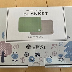 新品　ブランケット　ひざ掛け　の画像