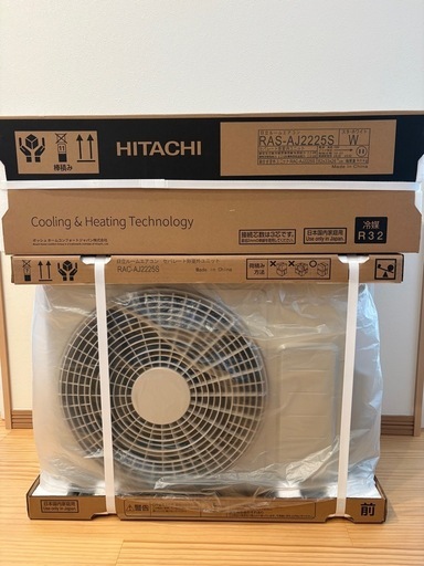 【新品未使用】日立 エアコンRAS-AJ2225S