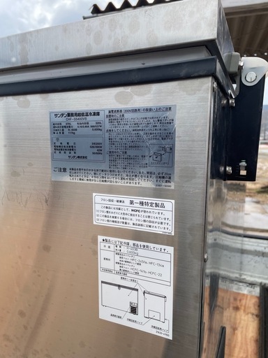 保冷庫業務用200ボルト
