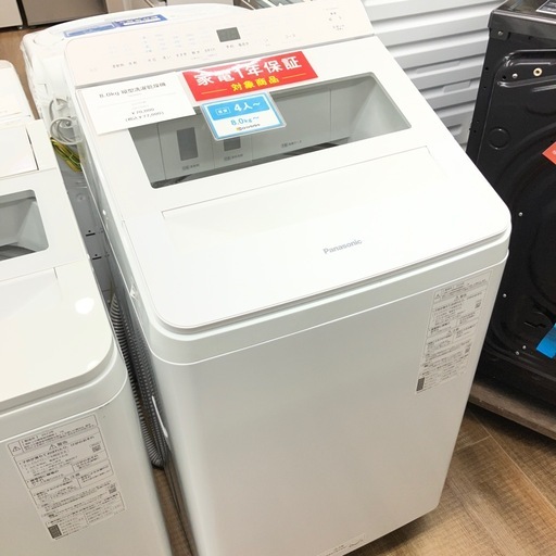 【安心の1年保証】8.0kg 縦型洗濯乾燥機 Panasonic 2024年製