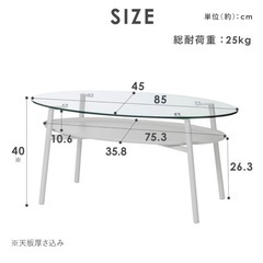 ガラス　ダイニングテーブルの画像