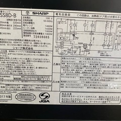 2017年製　シャープ　オーブン機能付き　電子レンジの画像