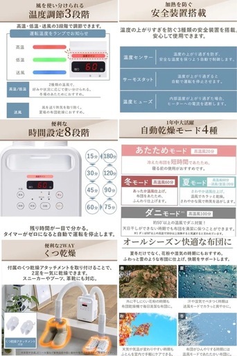【新品】アイリスオーヤマ　布団乾燥機
