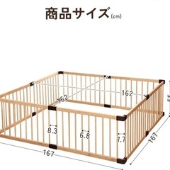 リズキッズ　木製サークルの画像