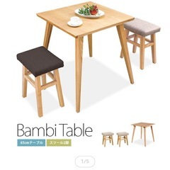 無垢材テーブルと椅子の画像