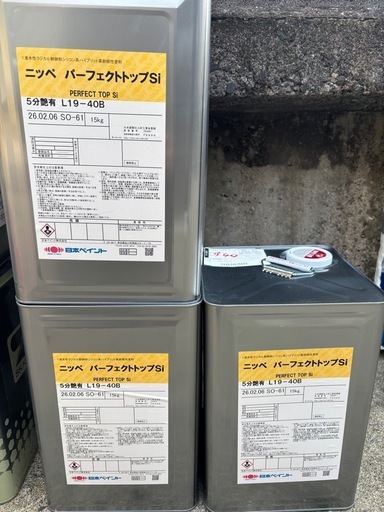 パーフェクト