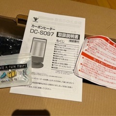 美品【山善】遠赤外線 カーボンヒーターの画像