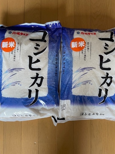 《決まりました》コシヒカリ二袋